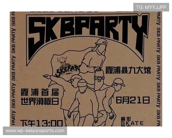 2026年滑板公益课程社区合作成功案例集锦,滑板社活动的意义 2026年滑板公益课程社区合作成功案例集锦,滑板社活动的意义